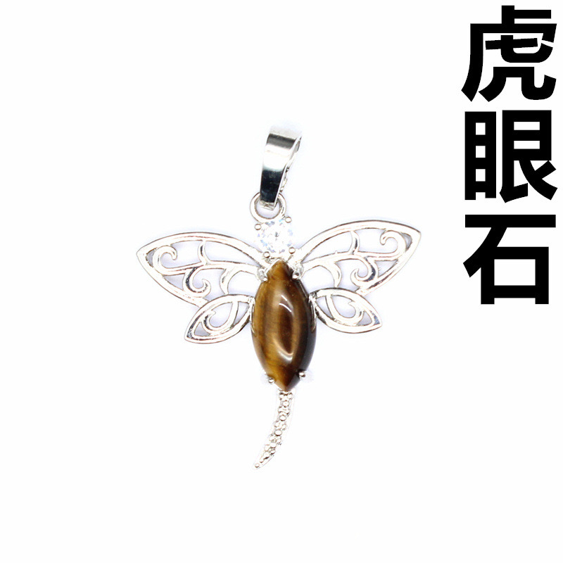 Tiger eye