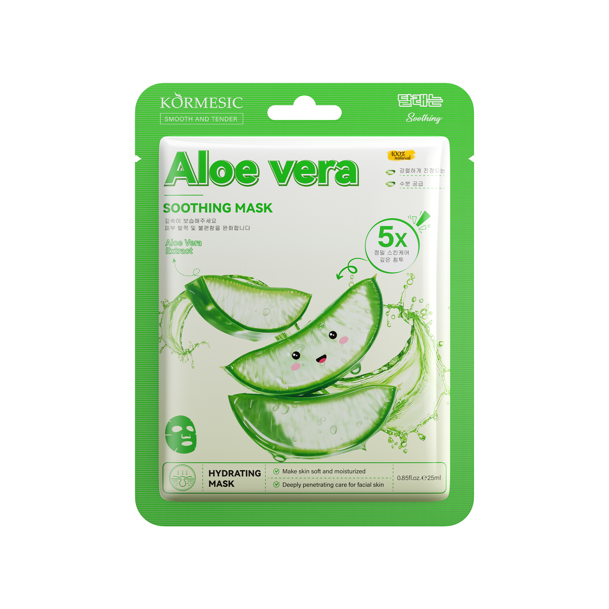 Aloe