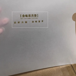 広州紙工場、60gsm-230gsmトレーシングペーパーエンジニアリング製図紙、食品包装紙、 - Product Image 4