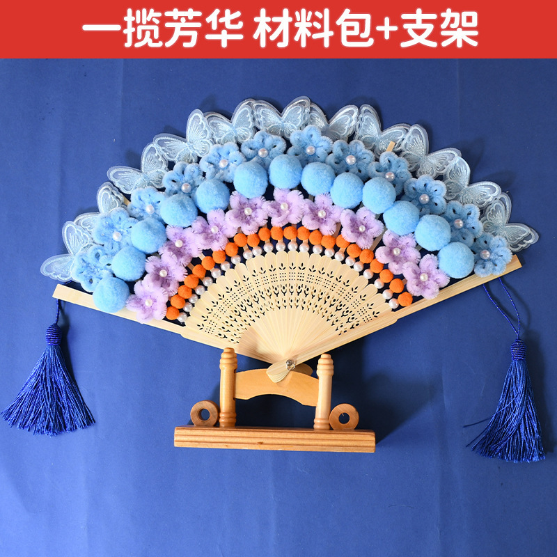 paquete de materiales fanghua
