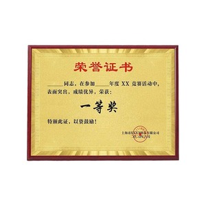 Cá nhân màu đỏ tấm gỗ giấy chứng nhận bằng gỗ mảng bám giải thưởng trống bằng gỗ giải thưởng cúp mảng bám khung ảnh bằng gỗ - Product Image 2