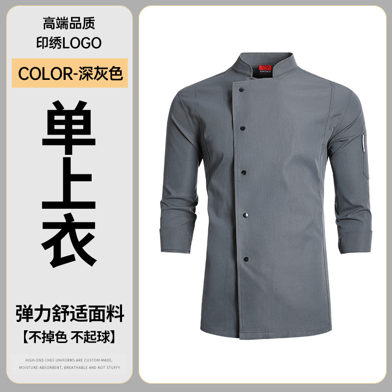Solid color five-button gray