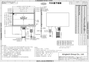 7英寸800*480 400 int 50引脚RGB接口12点钟tft液晶模块显示面板触摸屏