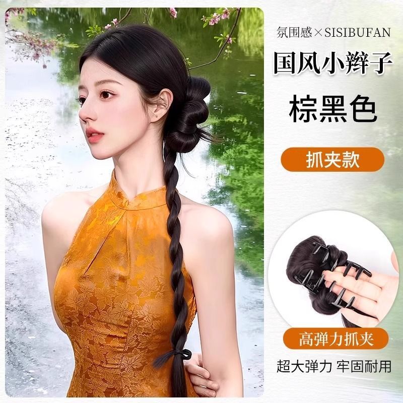 Tresses torsadées (marron/noir)