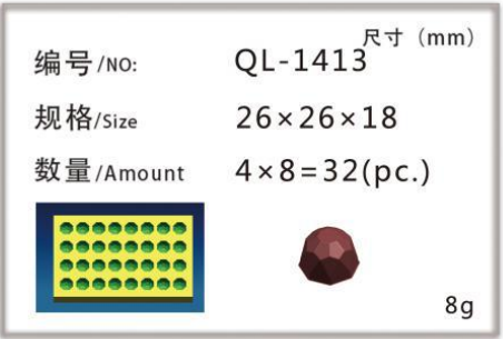 1413