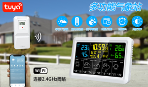 5107-2 <span class=keywords><strong>Wifi</strong></span> 7.5 inch hiển thị màu lớn Trạm thời tiết không dây không dây trong nhà ngoài trời với Dự báo <span class=keywords><strong>Internet</strong></span> thời gian thực - Product Image 3