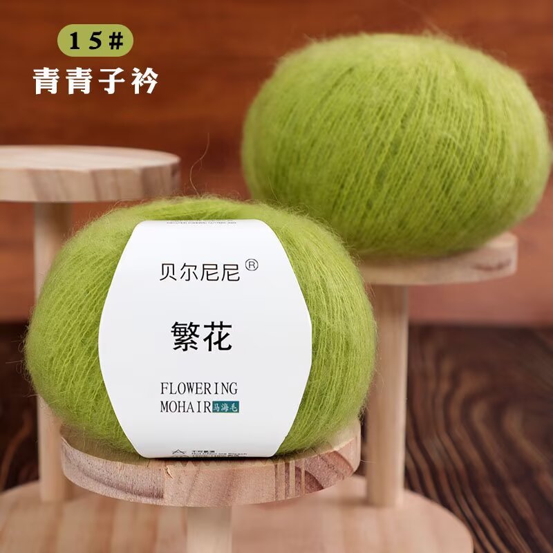 15 qingqing Zijin