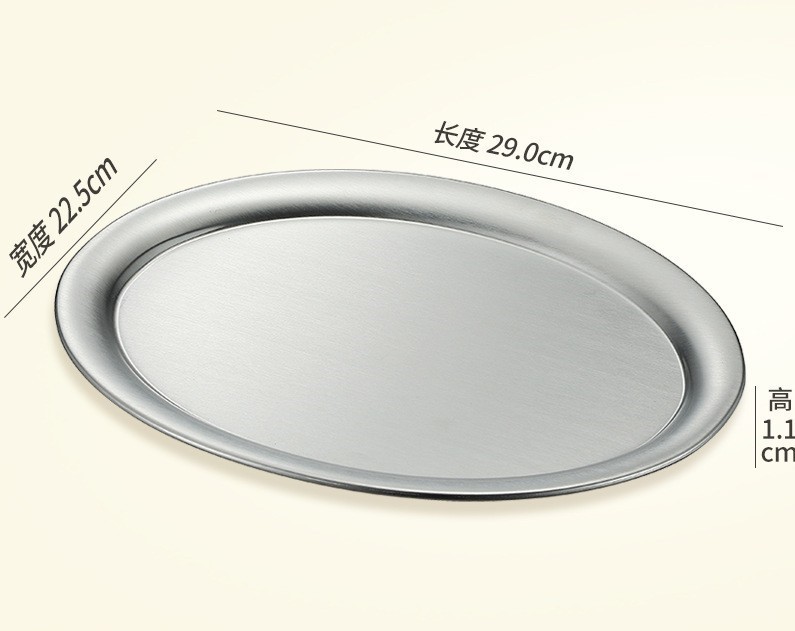 201 grand disque ovale en argent