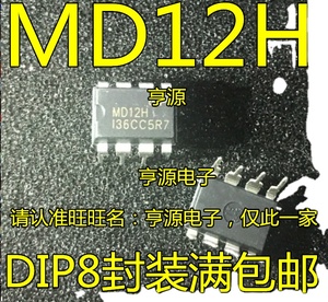 In potenza MD12 MD12H commutazione alimentazione PWM controller chip DIP - 8 MD12H circuito integrato - Product Image 1