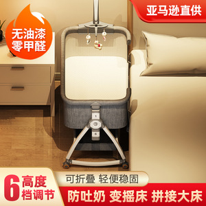 Xách tay đa chức năng bé Nôi giường có thể gập lại trẻ sơ sinh của giường lớn với nối cho gia đình hoặc du lịch - Product Image 5