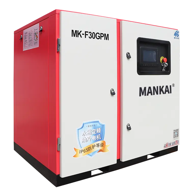 ضاغط هواء Mankai مصنوع في الصين يتميز بجهاز تحكم ذكي سرعة ثابتة وسرعات متفاوتة 22 كيلو وات جهاز ضغط هواء يعمل بتبريد بالبراغي الدوارة