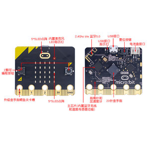 BBC Micro: BitV2開発ボード教育プログラミングコントローラー - Product Image 5
