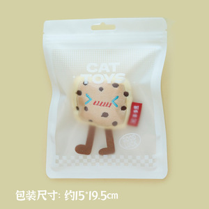 Lindo huevo frito galleta bola de arroz forma gato juguete de peluche con hierba gatera y campana en el interior resistente a mordeduras proveedor de mascotas al por mayor - Product Image 3