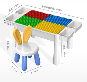 Hot Sell Children's Building Block <strong>Multi</strong> <strong>Function</strong> Baby's Learning <strong>Table</strong> <strong>Game</strong> Toy <strong>Table</strong> Chair Large Particle Building Block <strong>Table</strong> - Product Image 6