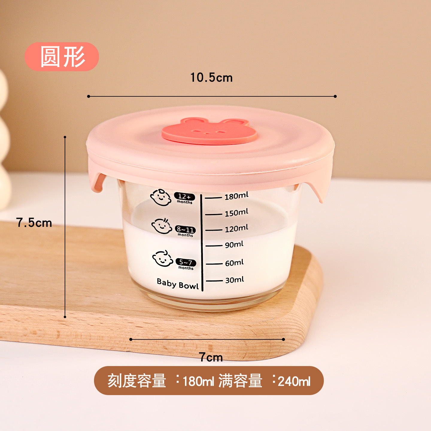 Couvercle rond en silicone rose résistant aux hautes températures