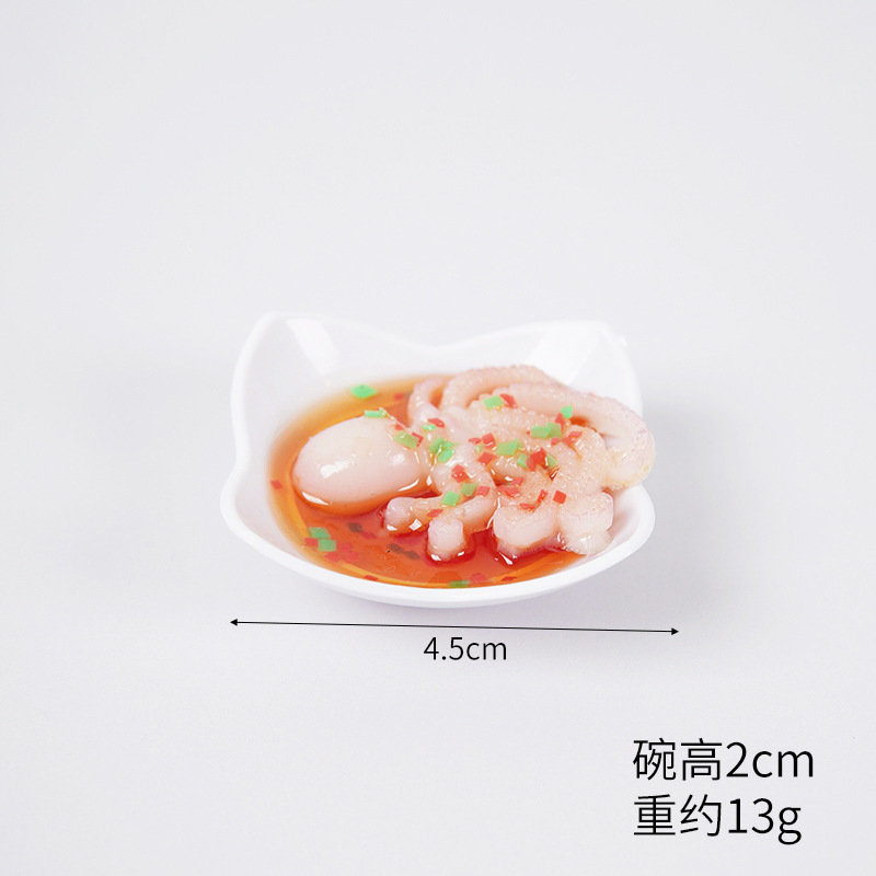 Squid