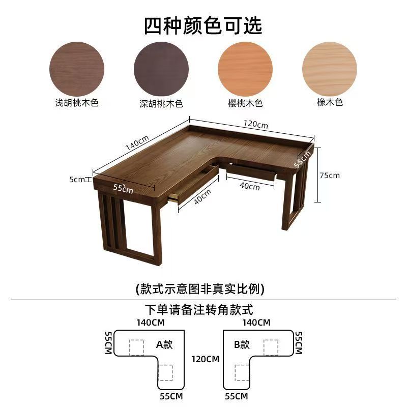 140*120*55 cm high (11 drawers)