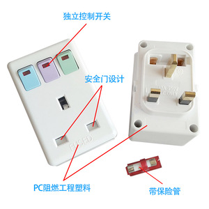 3合1扩展插头适配器13A 250V UK Type-G BS 3引脚便携式多1至3旅行适配器电源插座开/关开关 - Product Image 2