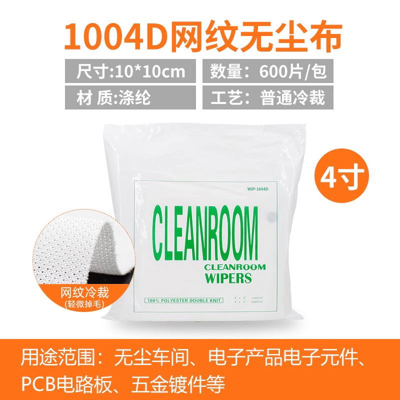 1004d normal 4 inch 10x10cm*600pcs