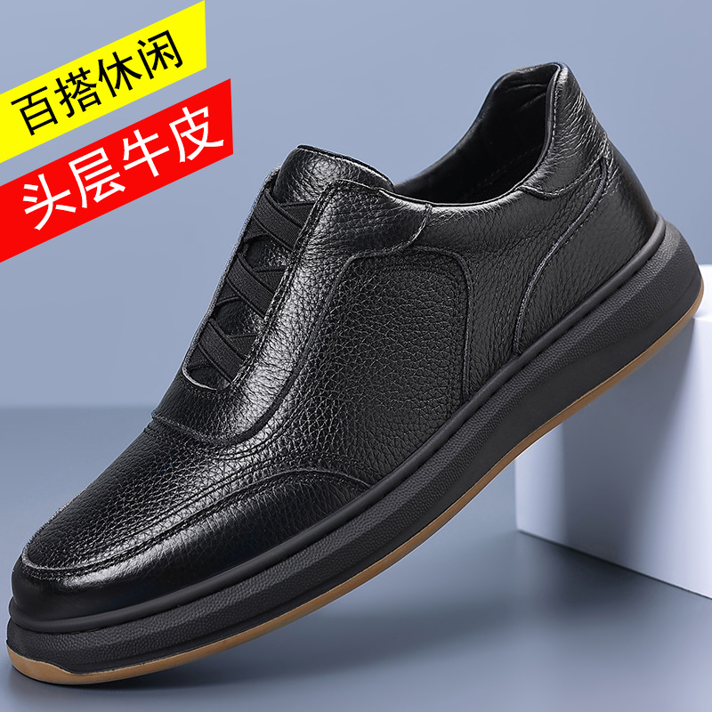 66558 Black Single Shoes