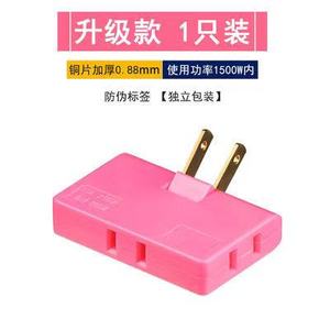 Enchufe convertidor de potencia 3 en 1, tira de arrastre giratoria portátil, adaptador de viaje inteligente - Product Image 3