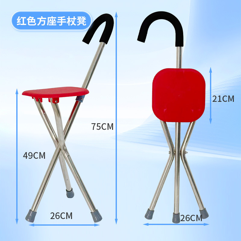Red square cane stool bubble wrap