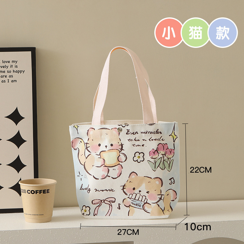 Kitten design-12 oz polyester-cotton-272210