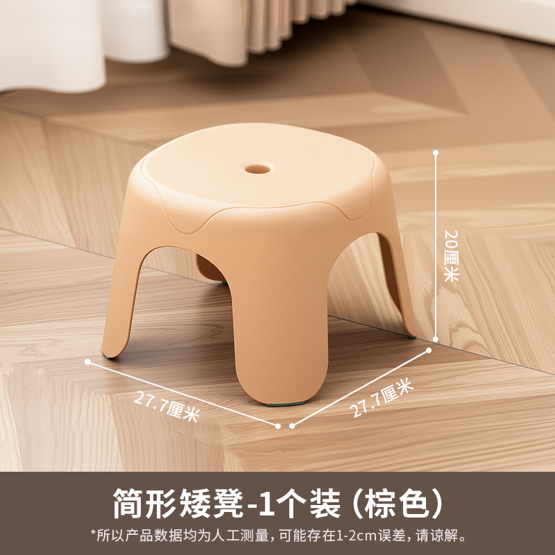 2150 Brown Stool