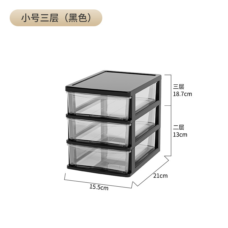 Small - Black 3-layer