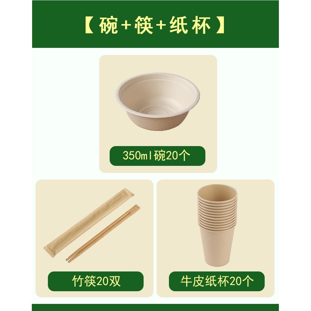 Ensemble trois pièces pour paresseux (couleur naturelle)