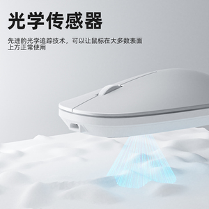 2,4G Doppelmodus Computer kabellose Gaming-Maus optische leise Maus - Product Image 3