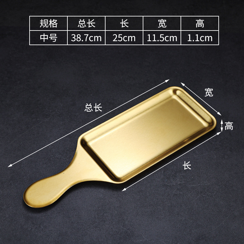 25x11.5cm Korean-style handle multi-purpose plate (gold)