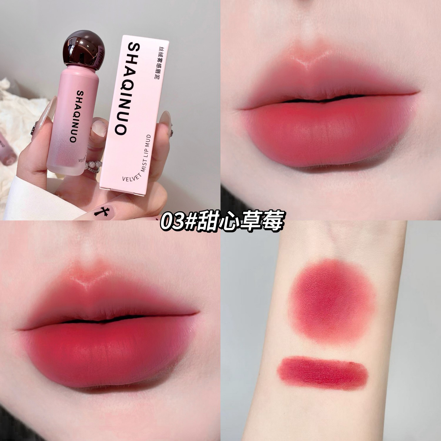 03 fraise chérie