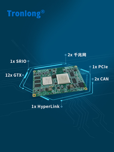 Aglomerado Tronlong C6678 + Zynq Placa de núcleo industrial C66x DSP + FPGA 7100/Placa DE DESARROLLO SRIO - Product Image 3