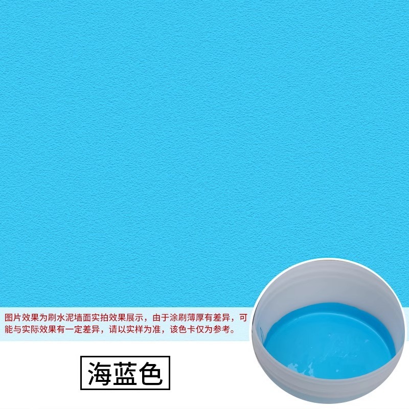 Mar azul