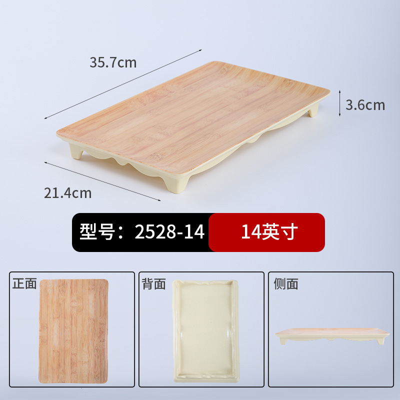 2528-14 ลายไม้ไผ่