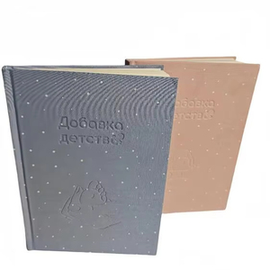 Venta al por mayor personalizado A5 con correa elástica PU diario cuaderno impreso marca Logo diario Bloc cuaderno de notas de cuero PU - Product Image 1