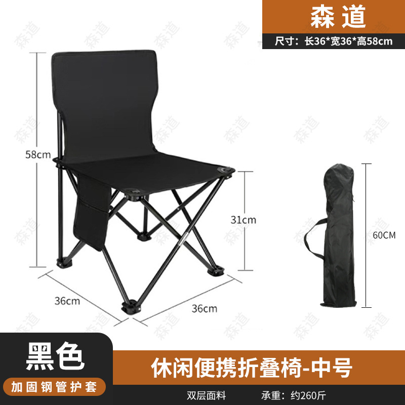 Black Medium