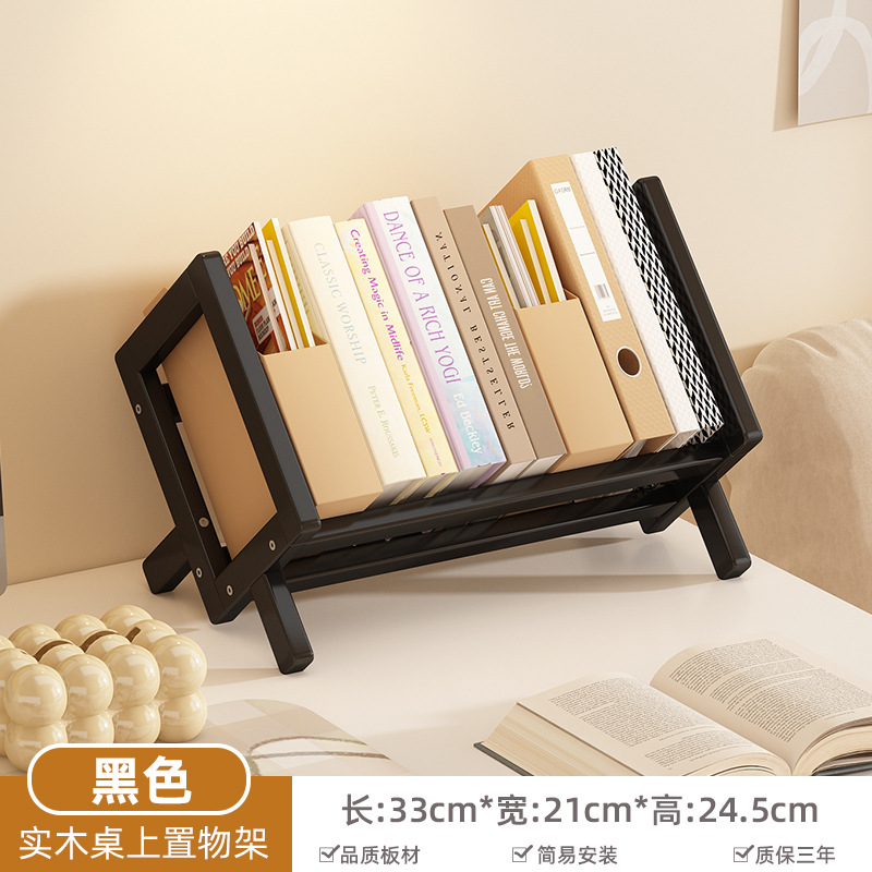 Black - 33 styles - Desktop bookshelf - All bamboo