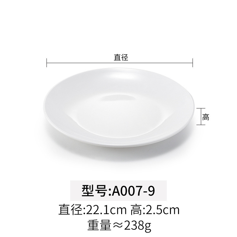 A007-9 Blanco