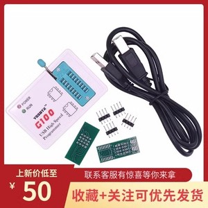 Laufwerks freier G100-Programmierer 25SPI FLASH/24/25/95EEPROM-Chip-BIOS-Lese-/Schreib brenner - Product Image 3