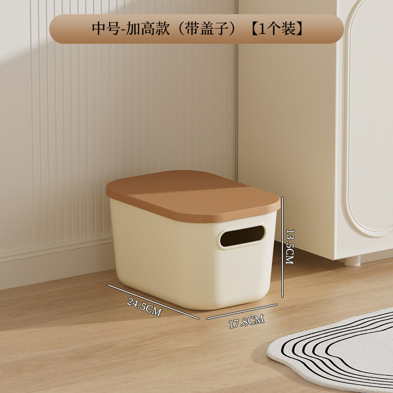 Medium-sized tall version with lid