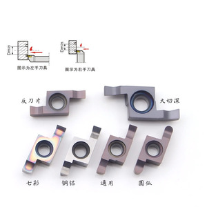 CNC slot kanal açma kesici GER-A/B/C/D oluk açma ucu GER100 GER200 GER300 - Product Image 6