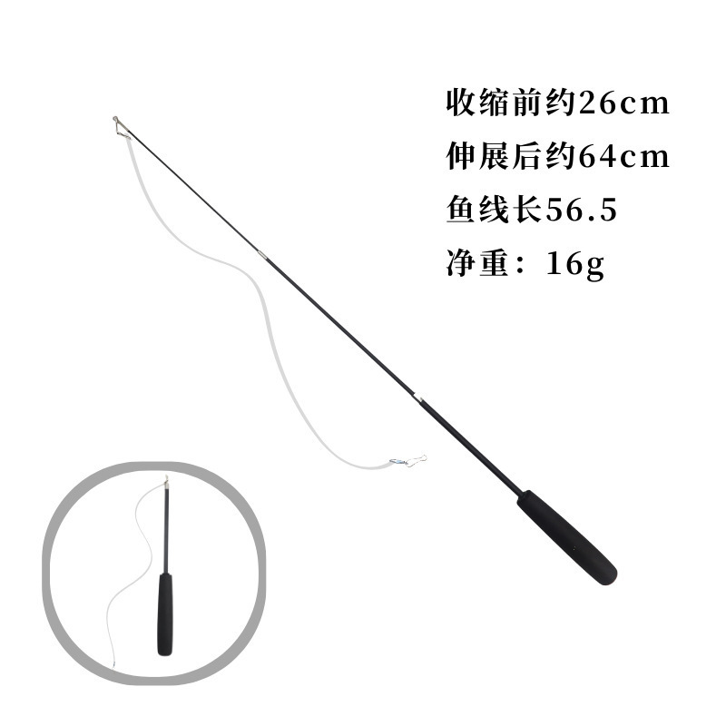 Black three-section telescopic rod - short version (with fishing line)