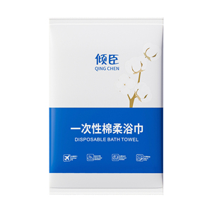 酒店在数字出口平台上使用豪华棉和一次性压缩浴巾