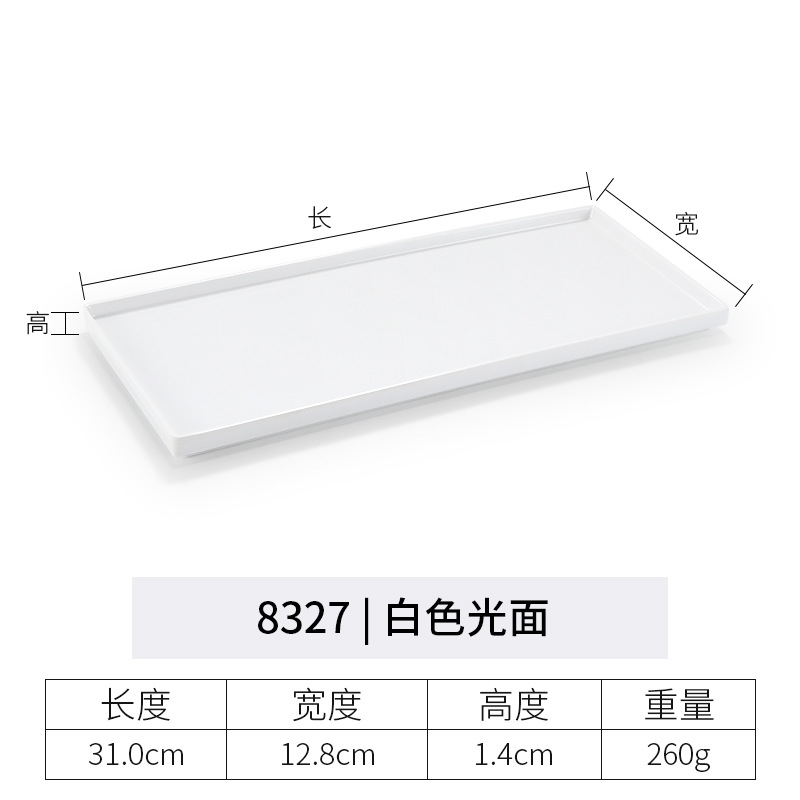 8327 | White Glossy Finish