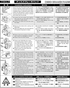 MS-<strong>1911</strong> MASUMA Auto <strong>Parts</strong> Quiet Advanced Brake Pads System Metallic 04465-02190 04465-02280 04465-0F010 for TOYOTA AURIS ADE150L - Product Image 3