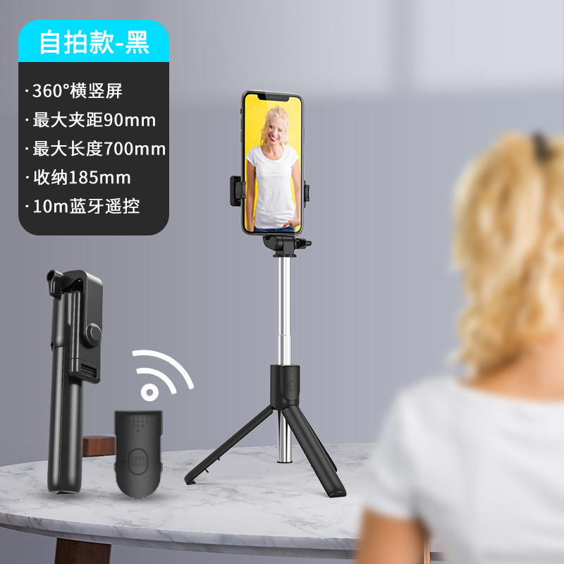 Perche à selfie R1 (Noir)