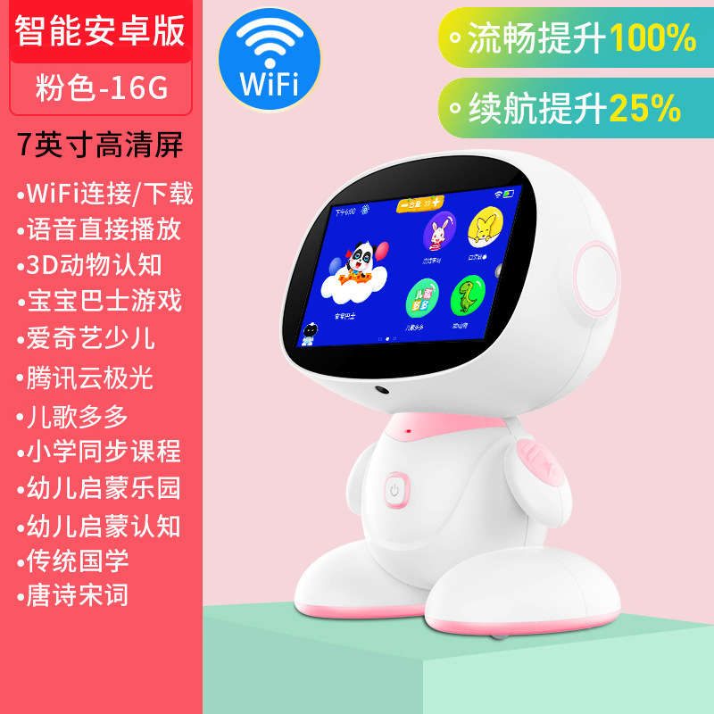 Robot Android S18 - 7 pulgadas - Cuerpo rosa - 16 GB - Micrófono dual