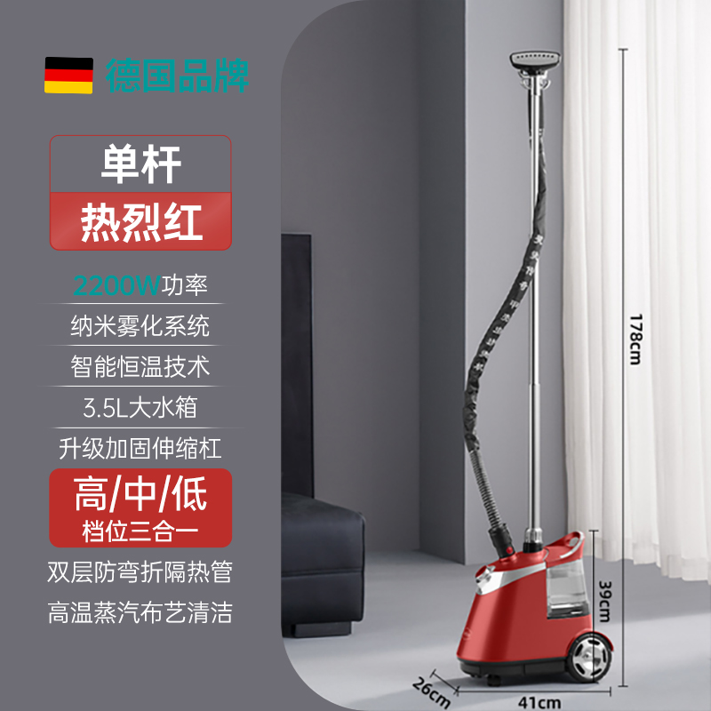 Puissance de 2200 W, volume de brouillard rouge chaud et livraison rapide